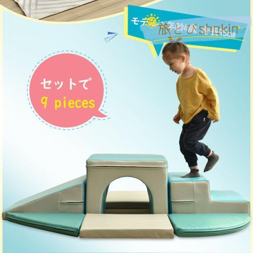 おもちゃ ソフトブロック アスレチック ブロック クッション 布製 玩具 大型 室内 遊具 滑り台 キッズスペース 子供 こども キッズ 幼児 保育園 保育用品 