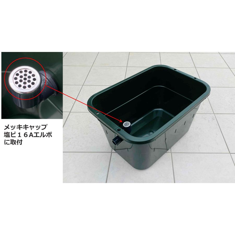 オーバーフロー加工メダカ流出防止メッキキャップ 16個 塩ビ16A継手用