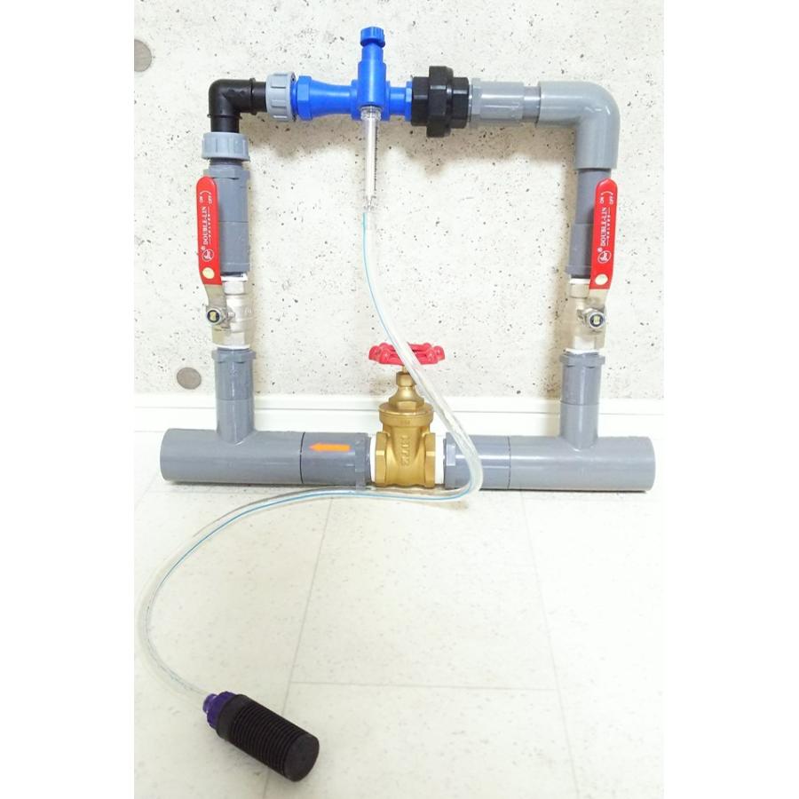 サンフレックスAQUA液肥混入器ブルーインジェクター SQ-50-DX液肥止水