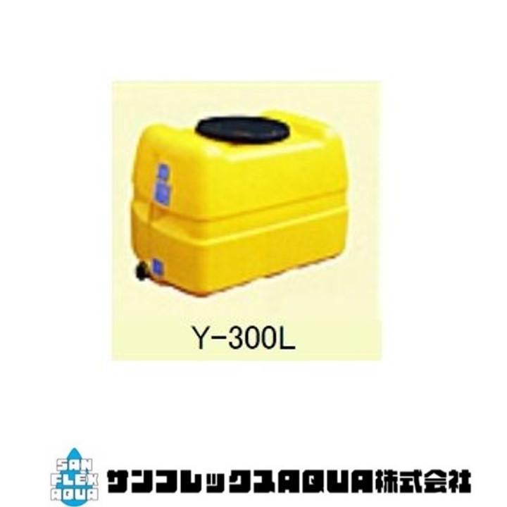 ダイライトローリータンク Y 300 散水社 Y 300 200003ならショッピング!ランキングや口コミも豊富なネット通販。更にお得なPayPay残高も!スマホアプリも充実で毎日どこからでも気になる商品をその場でお求めいただけます。花 ガーデニング 散水社のダイライトローリー ... ダイライトローリータンク Y 300 散水社 Y 300 200003ならショッピング!ランキングや口コミも豊富なネット通販。更にお得なPayPay残高も!スマホアプリも充実で毎日どこからでも気になる商品をその場でお求めいただけます。花 ガーデニング 散水社のダイライトローリー ...