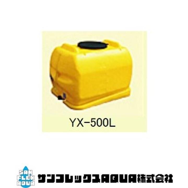 ダイライトローリータンク YX-500 : 散水社 - 通販 - Yahoo!ショッピング