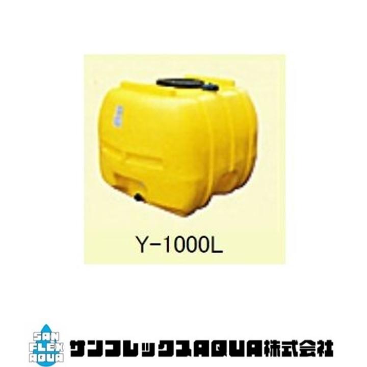 ダイライトローリータンク Y-1000 : 散水社 - 通販 - Yahoo!ショッピング