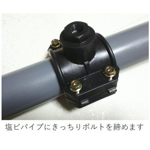 液肥ニードルポンプ吸込管用塩ビパイプ取付セット　　 |  | 01
