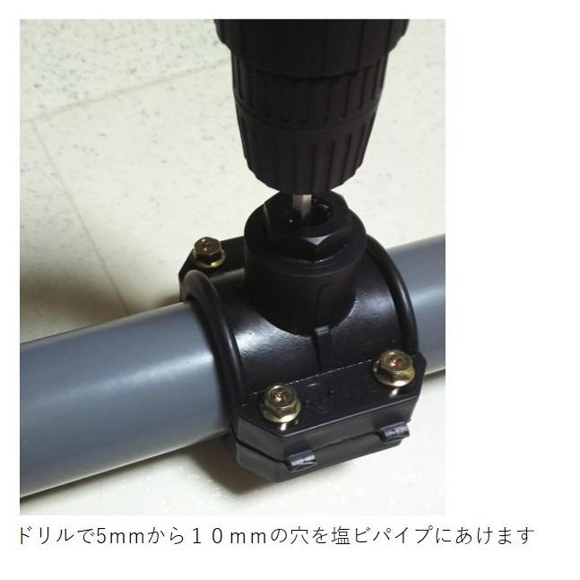 液肥ニードルポンプ吸込管用塩ビパイプ取付セット　　 |  | 02