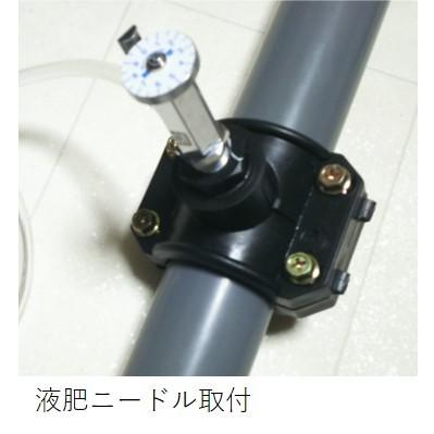 液肥ニードルポンプ吸込管用塩ビパイプ取付セット　　 |  | 03