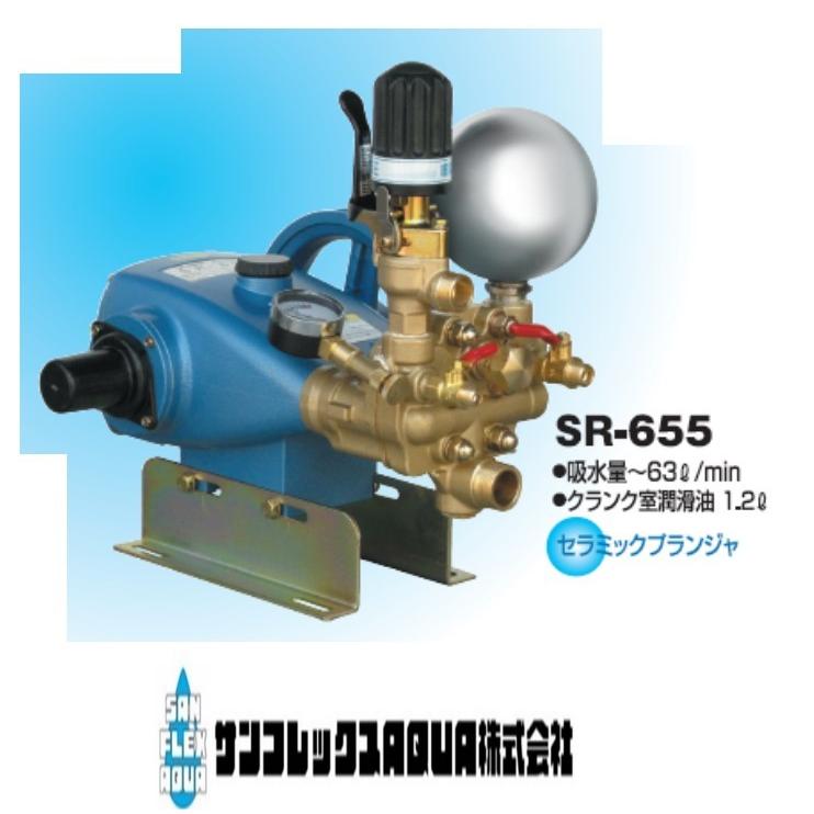 有光工業 単体動力噴霧機 SR-655 セラミックプランジャー : 散水 有光工業 単体動力噴霧機 SR-655 セラミックプランジャー : 散水