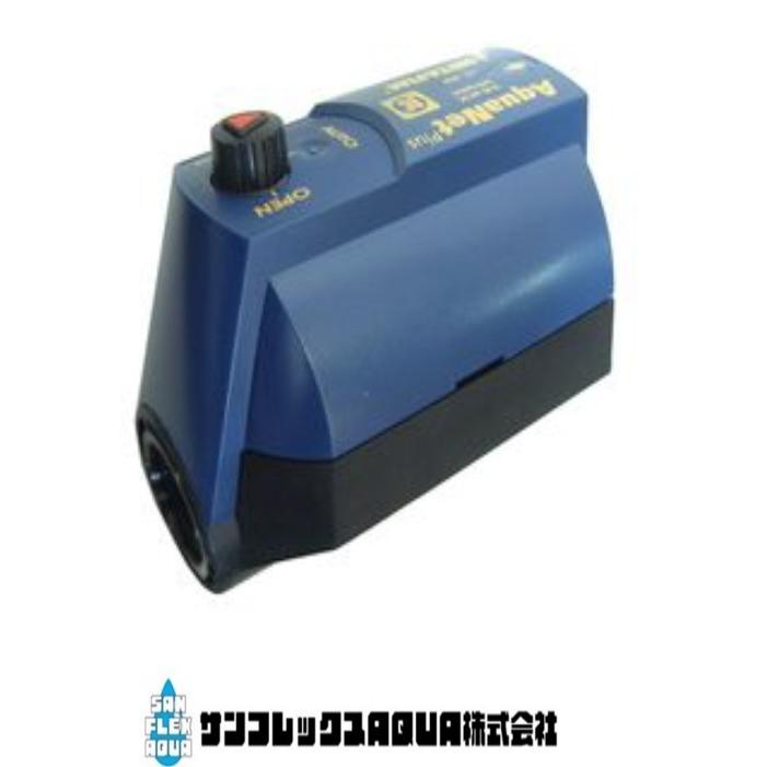 ネタフィムアクアネット　電磁弁 DCモデル　２０φ（３／４インチ）