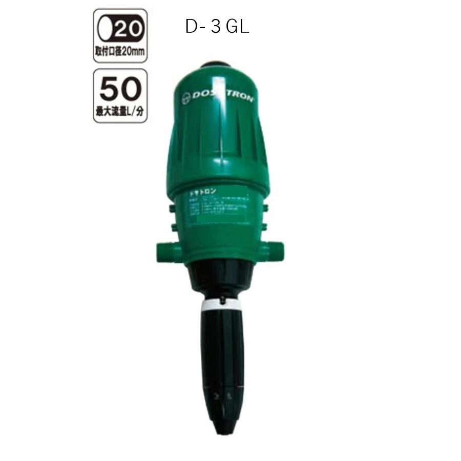 ドサトロンD3液肥混入機φ20中古 ドサトロンD3液肥混入機φ20中古