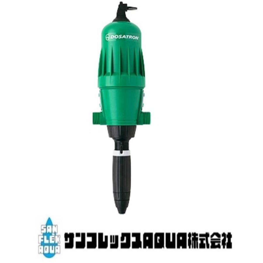 散水社NEW液肥混入機ドサトロンD-3GL　サンホープ同規格商品(DR-06GL)切替レバー付