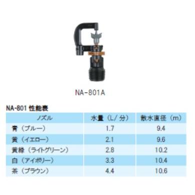 HSS-253-7H-X 育苗用30cm立上り管スプリンクラーセット  30cm 7本立セットの画像