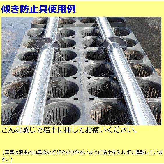 灌水チューブ・点滴チューブ傾き防止具　100個入_1