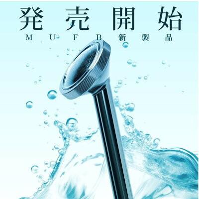 丸山製作所 <テックシャワー UWM-140 散水ノズルウルトラ 丸山製作所 <テックシャワー UWM-140 散水ノズルウルトラ