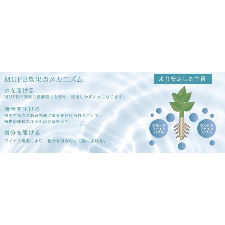 丸山製作所 ＜テックシャワー UWM-140 散水ノズルウルトラファイン