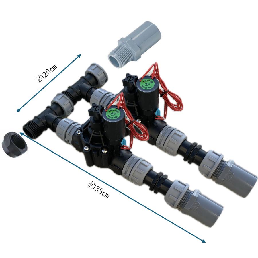 電磁弁SV-C25 AC24V（使用圧力： 0.06MPa 〜 0.8MPa）塩ビ配管組立