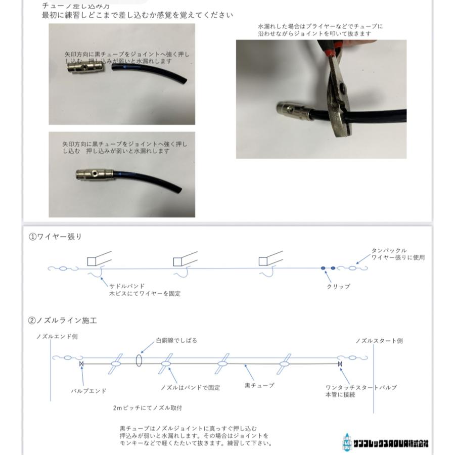 ミストノズル 3/16ねじ : 散水社 - 通販 - Yahoo!ショッピング