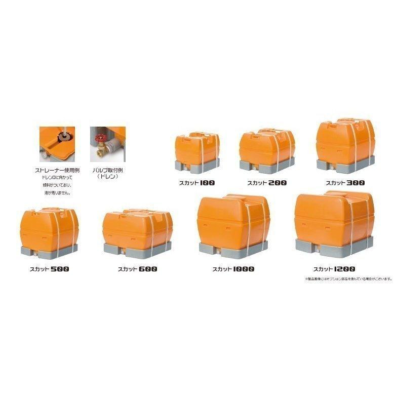 【限定品】 スイコーローリータンク完全液出し　スカット1000受台付ブラック 【ZY8228176243】(29831円)