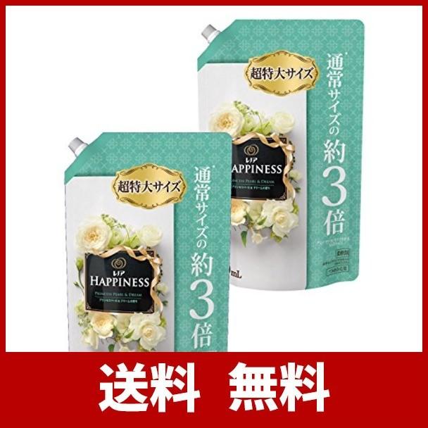 まとめ買い レノア ハピネス 柔軟剤 プリンセスパール ドリーム 詰め替え 超特大 1260ml 2個 Gemein Vertrieb De