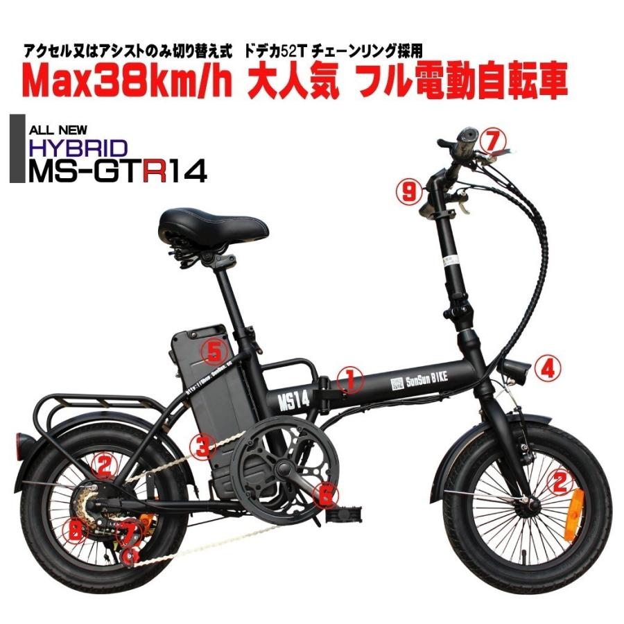 電動自転車 電動アシスト自転車 業界最安値に挑戦！アシスト力最強 折り畳み 防水 フル電動自転車 安い おすすめ 超特価｜sunsun-bike｜05