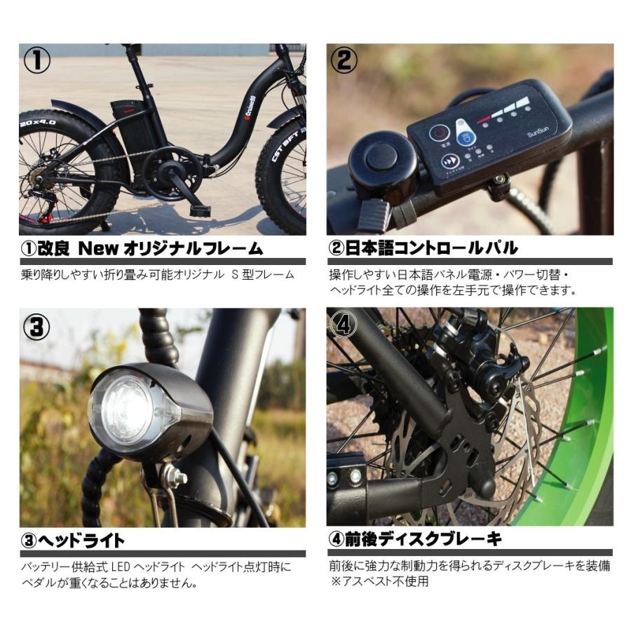 電動自転車 日本初 HYBRID 両輪駆動 AWD 電動アシスト自転車 ファットバイク G-Cruiser20 :pir0a4vyd8:SunSunBike - 通販 - Yahoo!ショッピング 電動自転車 日本初 HYBRID 両輪駆動 AWD 電動アシスト自転車 ファットバイク G-Cruiser20 :pir0a4vyd8:SunSunBike - 通販 - Yahoo!ショッピング