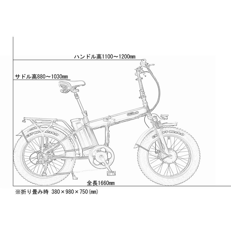 電動自転車 電動アシスト自転車 両輪駆動 AWD 公道OK JIS：D9115