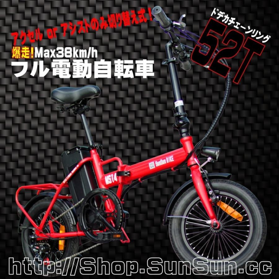 電動自転車 電動アシスト自転車 業界最安値に挑戦！全国送料無料！2023最新モデル！ アシスト力最強 折り畳み 防水 フル電動自転車 安い おすすめ｜sunsun-bike｜04