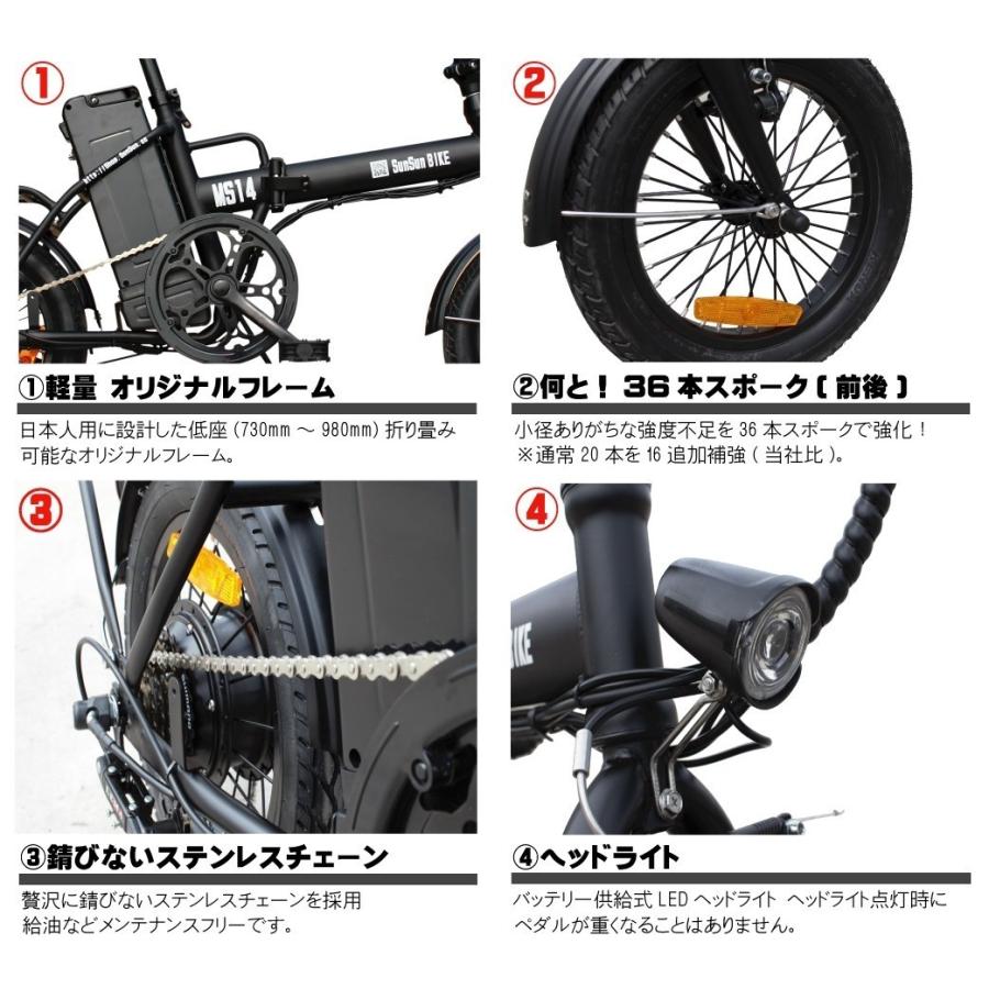 電動自転車 電動アシスト自転車 業界最安値に挑戦！全国送料無料！2023最新モデル！ アシスト力最強 折り畳み 防水 フル電動自転車 安い おすすめ｜sunsun-bike｜06