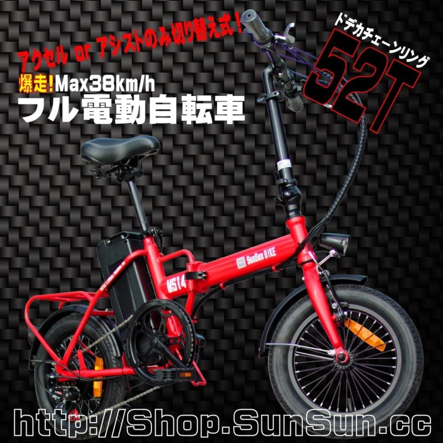 電動自転車 Max35km/h パワフル500W仕様 折り畳みフル電動アシスト 切り替え式 自転車｜sunsun-bike｜08