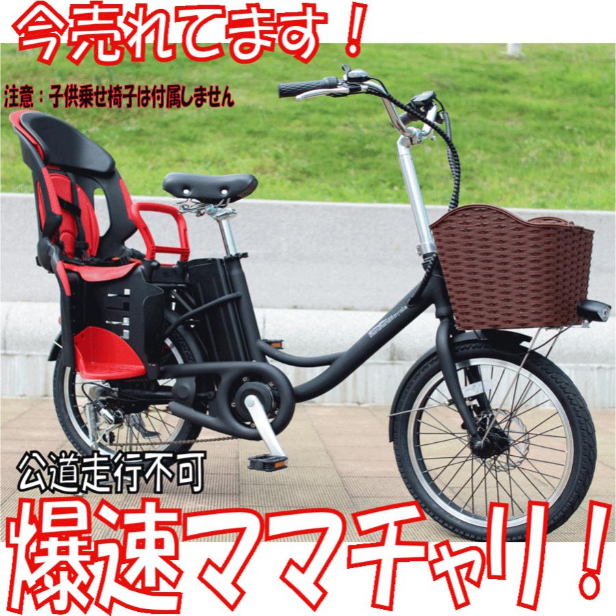 電動自転車 強力36V仕様 Smartな アクセル切替式電動アシスト 電動自転車 強力36V仕様 Smartな アクセル切替式電動アシスト