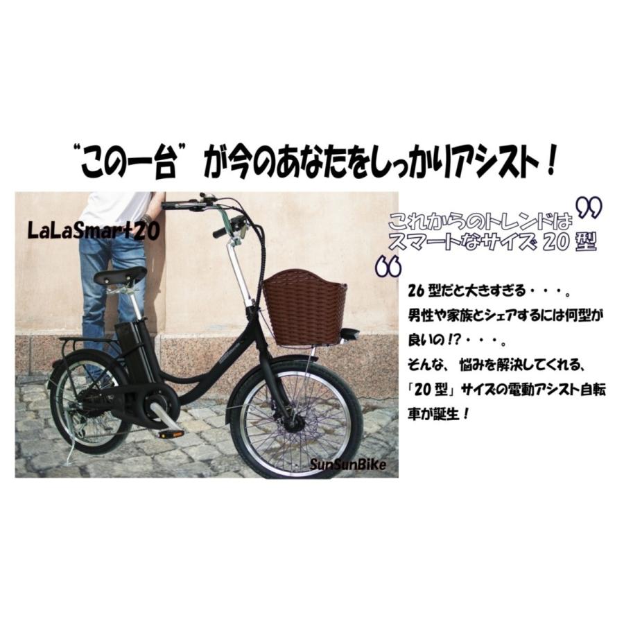 電動自転車 強力36V仕様 Smartな アクセル切替式電動アシスト 電動自転車 強力36V仕様 Smartな アクセル切替式電動アシスト