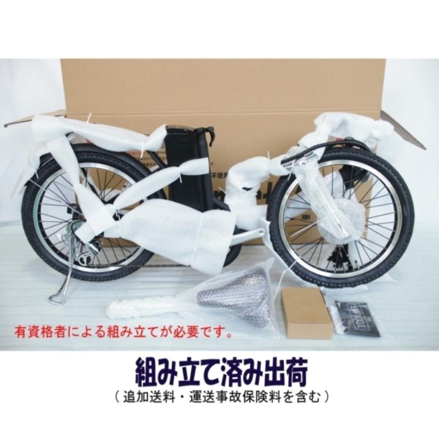 電動自転車 強力36V仕様 Smartな アクセル切替式電動アシスト 電動自転車 強力36V仕様 Smartな アクセル切替式電動アシスト