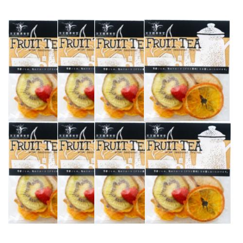 ドライ フルーツティー紅茶8個入 無添加 送料無料 天文館果実堂 ドライフルーツ