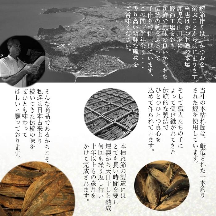 かつおだし 薩摩鰹節屋 山吉國澤百馬商店 鰹節屋の万能黒だし8 8g 10袋 添加物不使用 3800円以上お買上で送料無料対象商品 003 04 1 金柑ジャムのお店 ヤフー店 通販 Yahoo ショッピング
