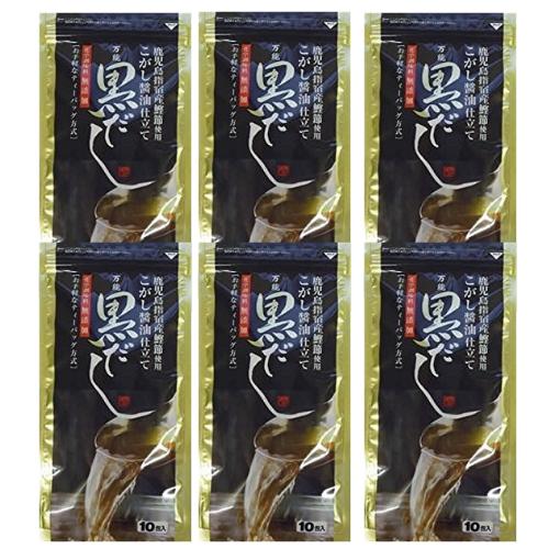 送料無料 山吉國澤百馬商店 万能黒だし 8.8g 10包入 ×6個 無添加