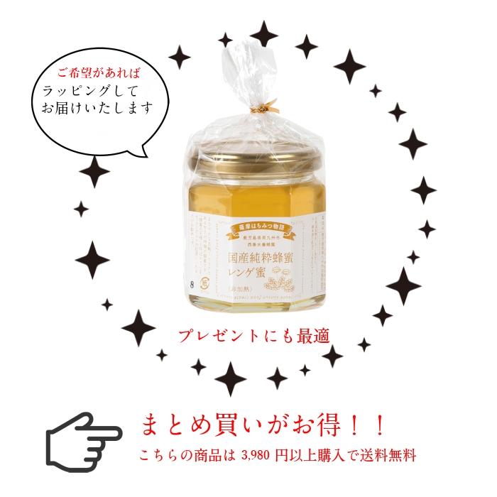 ✡️レンゲ蜜10本 生はちみつ 自家製蜂蜜 ✡️レンゲ蜜10本 生