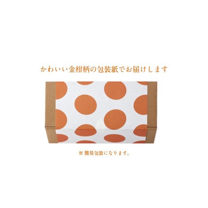 送料無料ジャムギフト 完熟きんかんジャム３個入 ギフトや敬老の日プレゼントにも最適 敬老の日メッセージカードをつけられます P1nzbngx1r 金柑ジャムのお店 ヤフー店 通販 Yahoo ショッピング