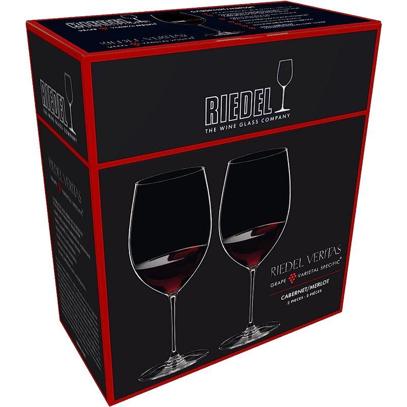 正規品 RIEDEL リーデル クリスタル 赤ワイン グラス ペアセット