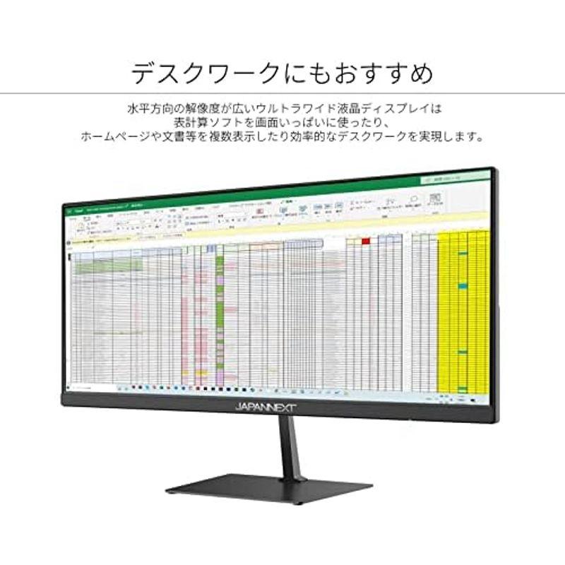 JAPANNEXT 23.3インチ ワイドFHD(2560 x 1080) 液晶モニター JN-V233WFHD HDMI DP ウルトラワ 3