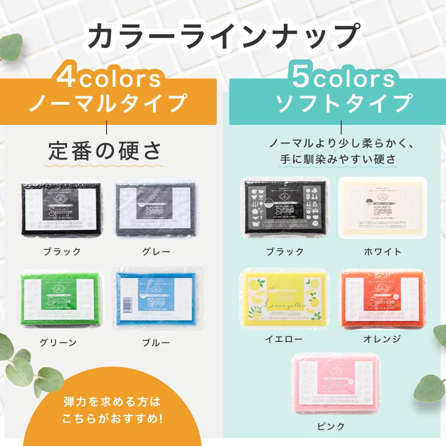 サンサンスポンジ キッチンスポンジ 1個 台所用中性洗剤