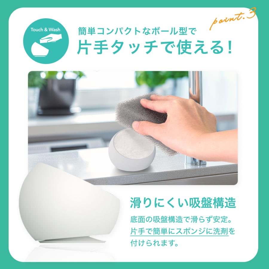 つめ替え用】サンサンウォッシュ ボールタイプ 135g 固形洗剤 キッチン