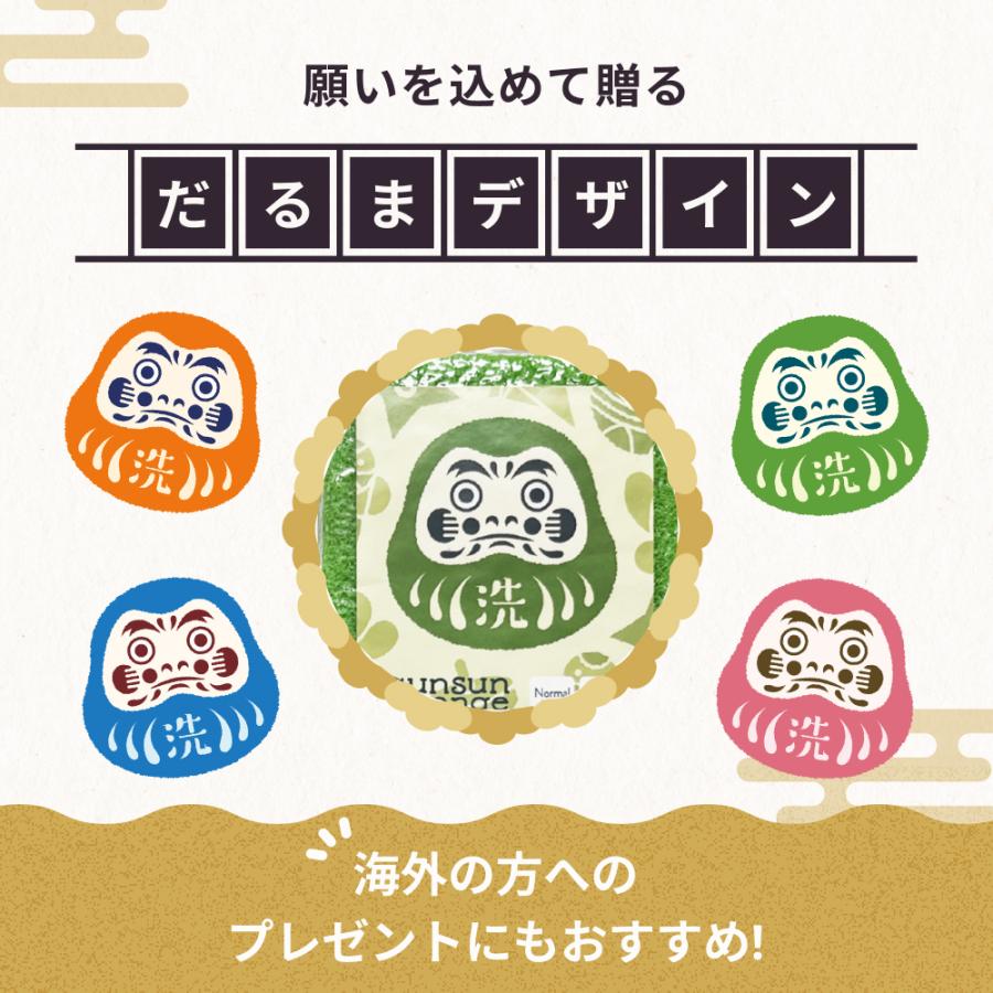 【サンサンスポンジ】だるまデザイン キッチンスポンジ 食器洗い お風呂 レンジ周り 用途いろいろ 驚きの水切れ＆泡立ち 丈夫で長持ち 台所用品 キッチン用品 |  | 04
