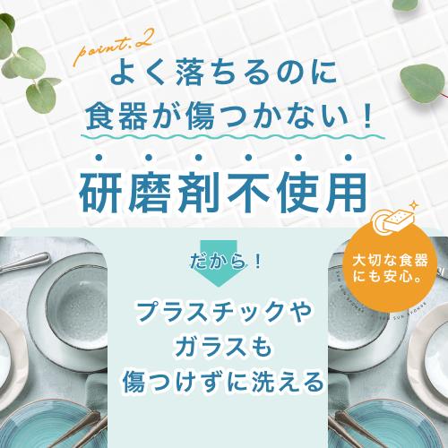 【期間限定】サンサンスポンジ 夏 2026  4色セット キッチンスポンジ 食器洗い お風呂 レンジ周り 用途いろいろ 驚きの水切れ＆泡立ち 丈夫で長持ち 台所用品 |  | 07