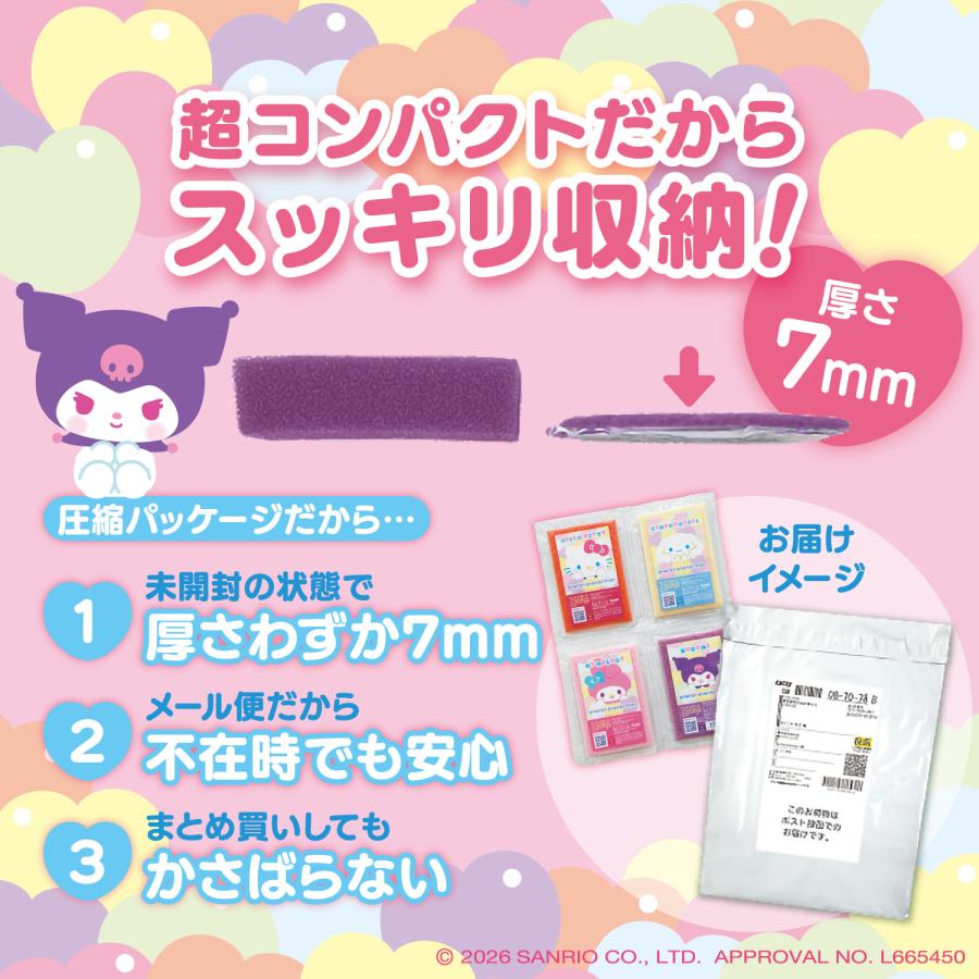 【サンサンスポンジ】 サンリオキャラクターズ × サンサンスポンジ 4個セット キッチンスポンジ 食器洗い レンジ周り 用途いろいろ 驚きの水切れ | サンサンスポンジ | 14