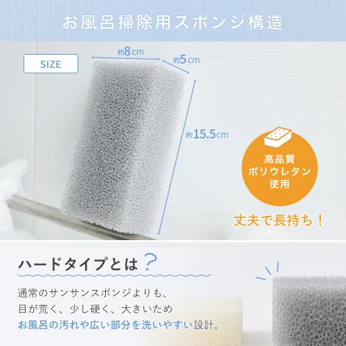サンサンスポンジ お風呂掃除用 2個セット シルキーグレー お サンサンスポンジ お風呂掃除用 2個セット シルキーグレー お