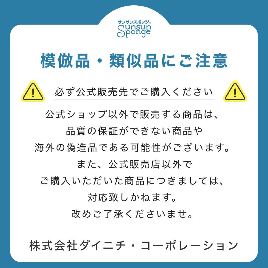 サンサンスポンジ キッチンスポンジ スポンジ 4個セット 色が選べる 食器洗い 食器 皿洗い キッチン 台所 送料無料【公式ストア】｜sunsunsponge｜22