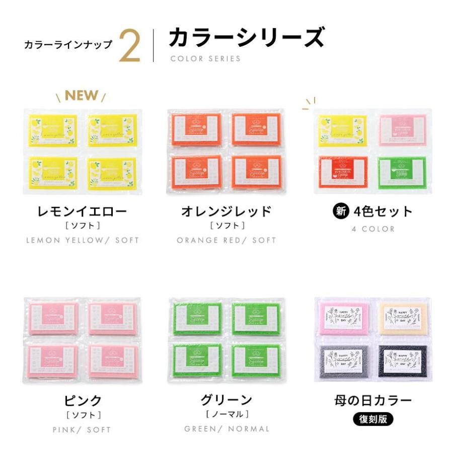 サンサンスポンジ キッチンスポンジ スポンジ 8個セット 色が選べる