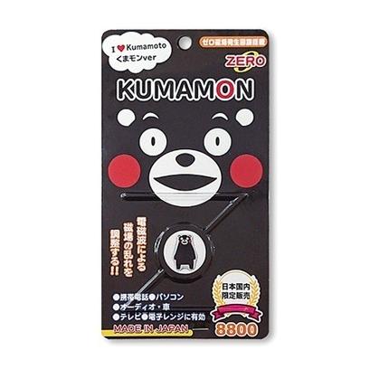 DZ8800 ZERO磁場 電磁波防止シール キャラクター 日本製 ゼロ磁場 くま