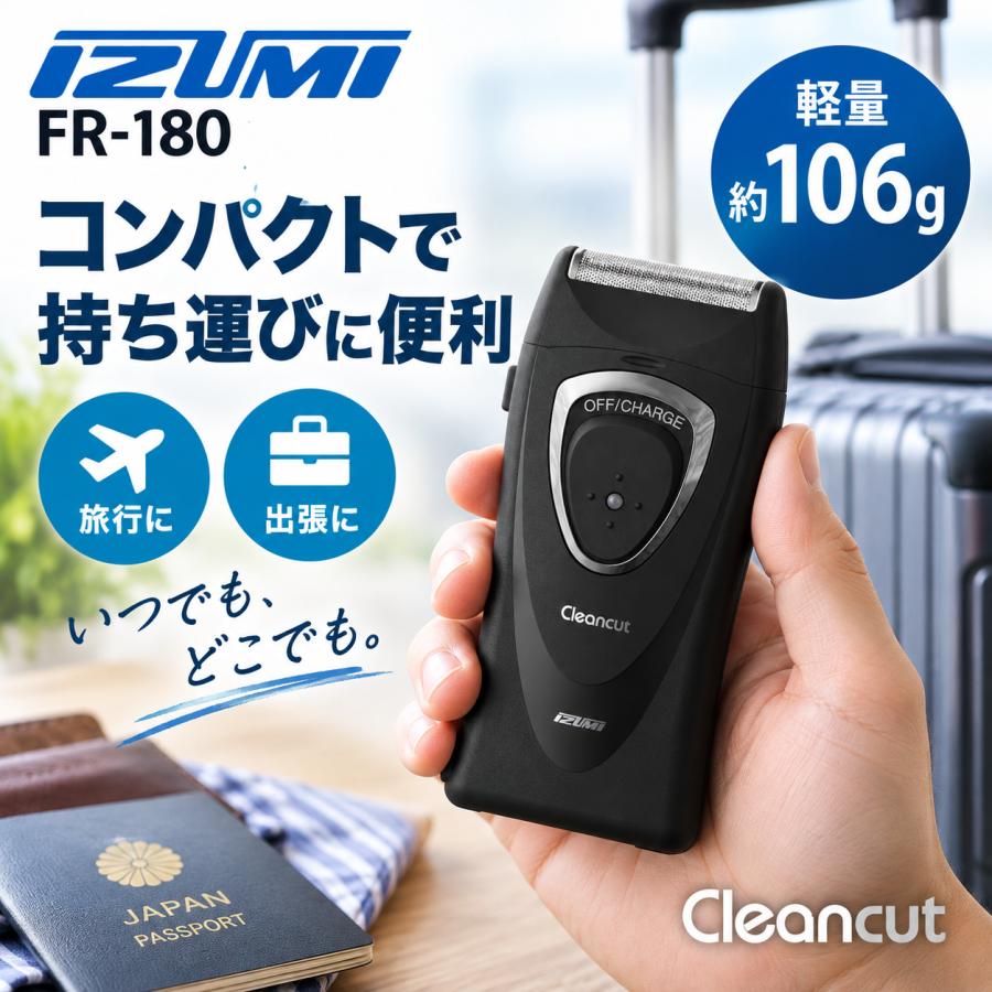 IZUMI（イズミ） IZUMI FR-180 日本製 電気シェーバー メンズ