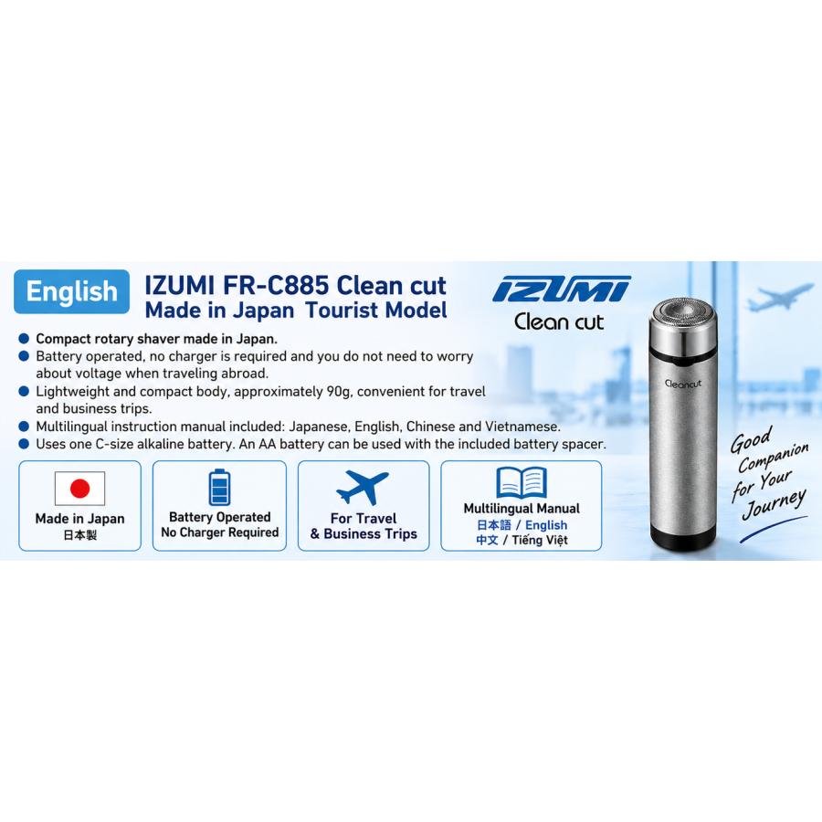 クリーンカット IZUMI FR-C885 日本製 回転式シェーバー 匠の刃 Clean