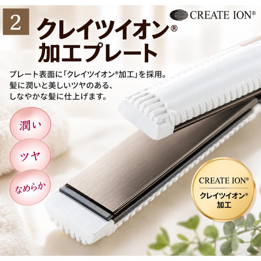 ヘアアイロン CREATE ION  STRAIGHT RGIS-G02W CREATEs（クレイツ） RCIS-G02W ストレートアイロン クライン