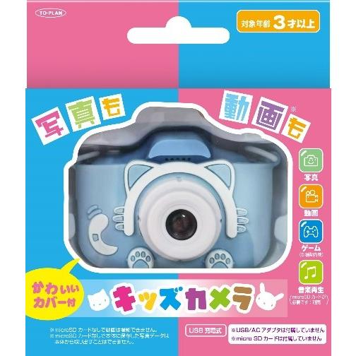 DIGITAL HARINEZUMI 3.0 水色 トイカメラ 箱付き、美品】 デジタルハリネズミ 3 水色 - メルカリ